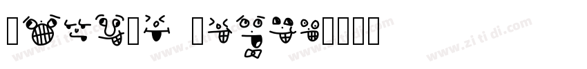 FontQu Smile字体转换